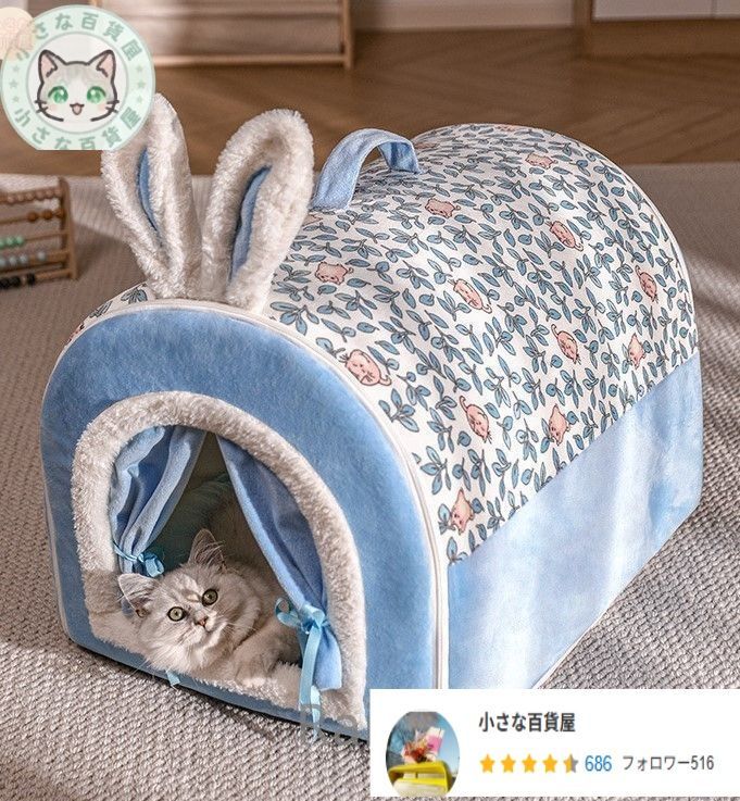  うさぎさん ペットハウス ペットテント 耳付き 犬 ペット ベッド 犬ベッド 猫 猫ベッド ドーム 犬小屋 キャットハウス かわいい ペット用品 ペットマット Sdsacp 50 その他 小動物用品