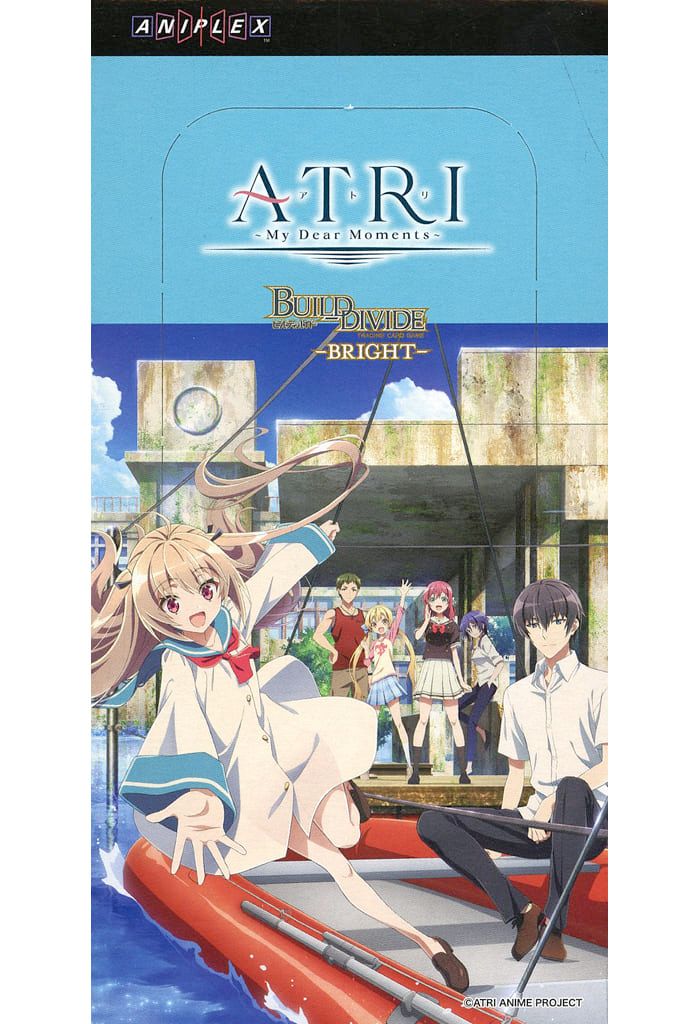 ビルディバイド -ブライト- ブースターパック アニメ『ATRI -My