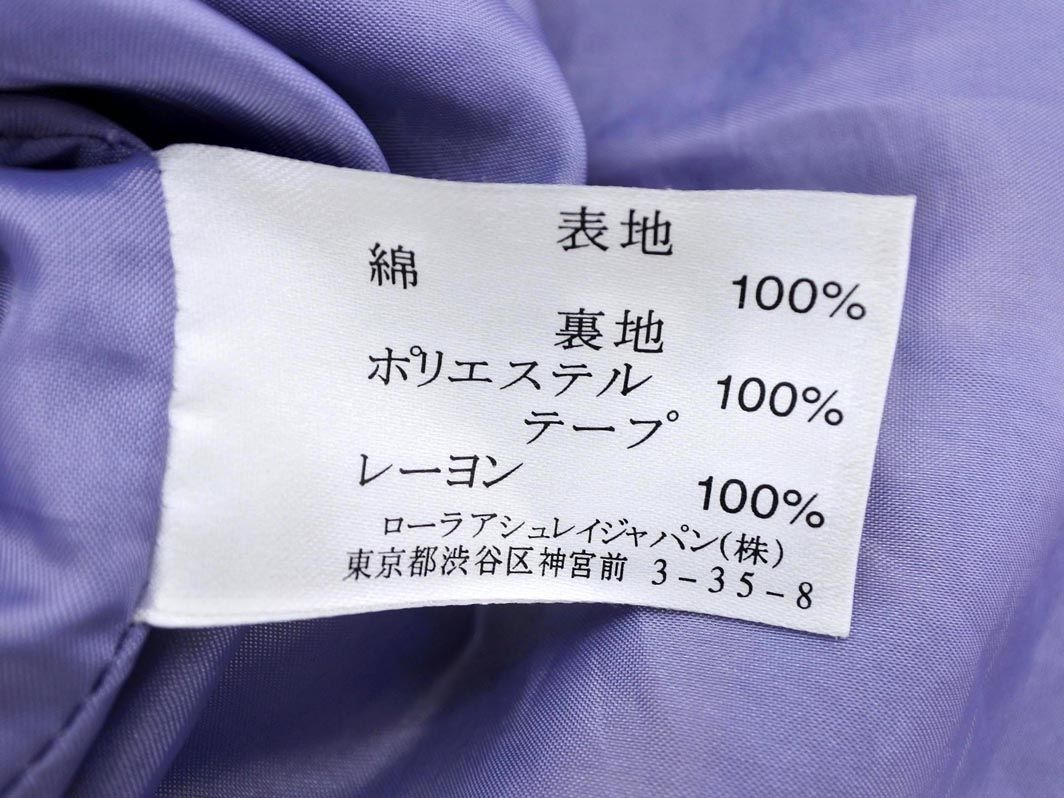 LAURA ASHLEY ローラ アシュレイ 総柄 フレア スカート size0