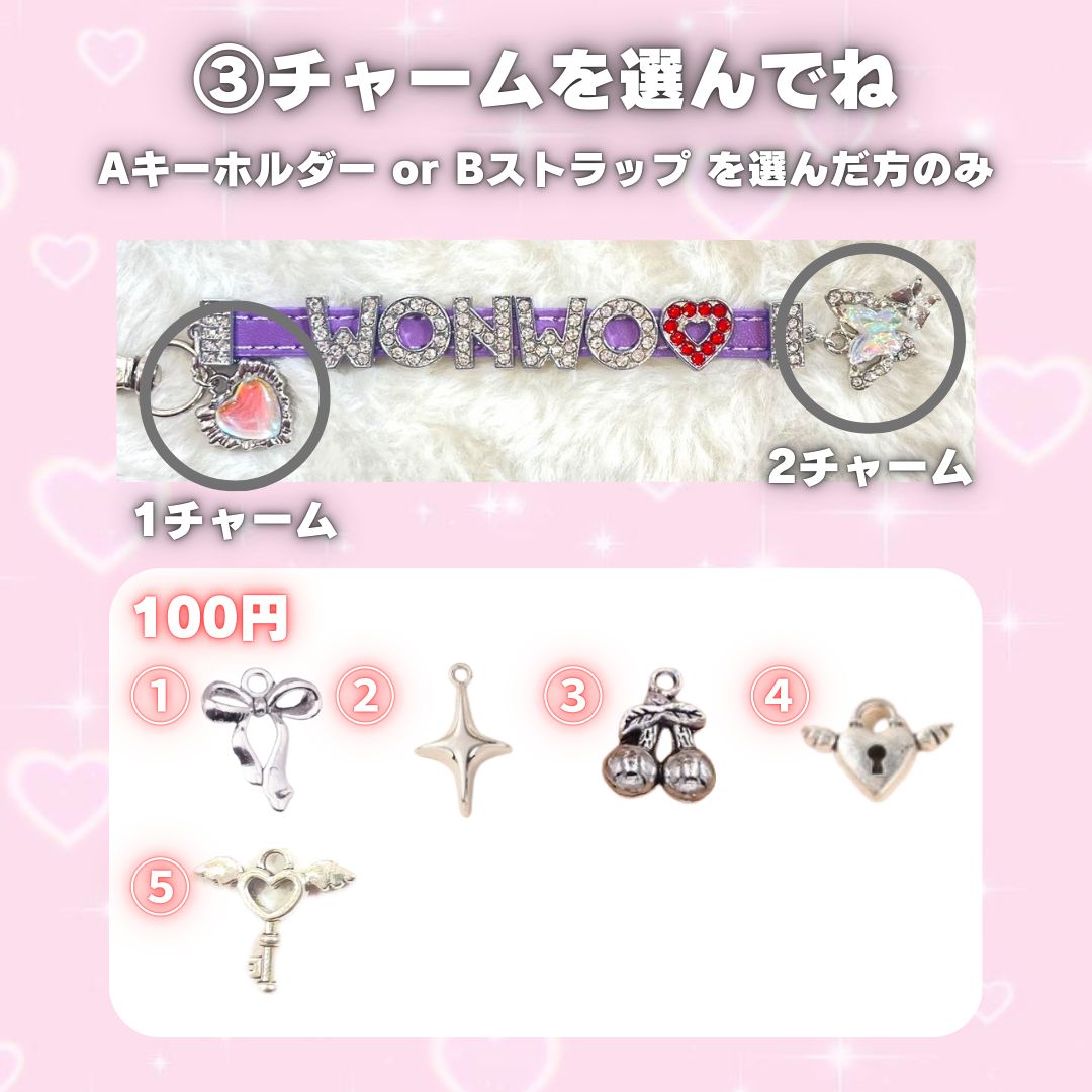 オリジナルネームタグ ネームチャーム オーダー レザーキーホルダー