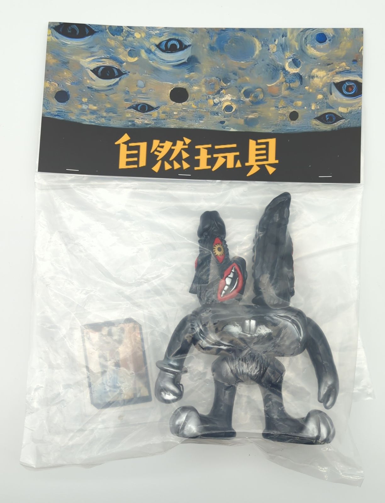 自然玩具 自然玩具 Chaos