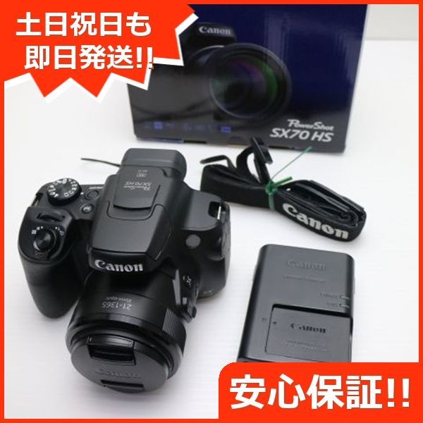 超美品 PowerShot SX70 HS ブラック 即日発送 Canon コンパクト