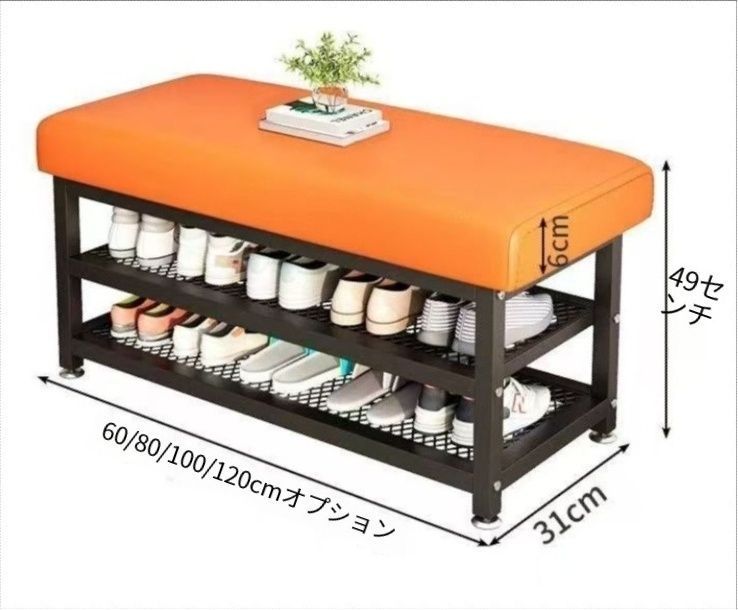 玄関ドア用靴交換スツール