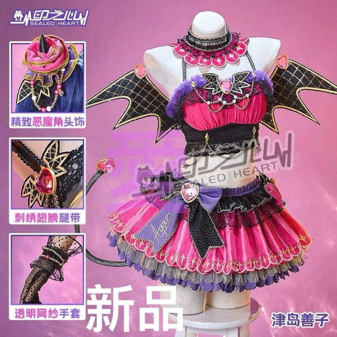 ラブライブ！サンシャイン クリスマス覚醒後 津島善子 風