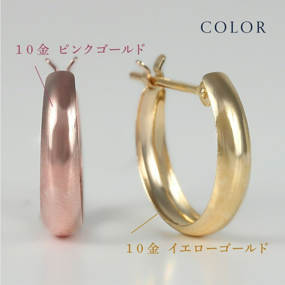 フープピアス ピアス