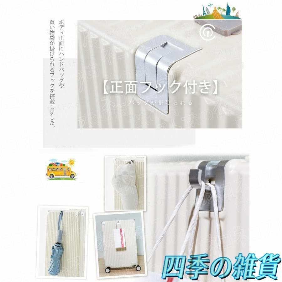 キャリーケース USBポート