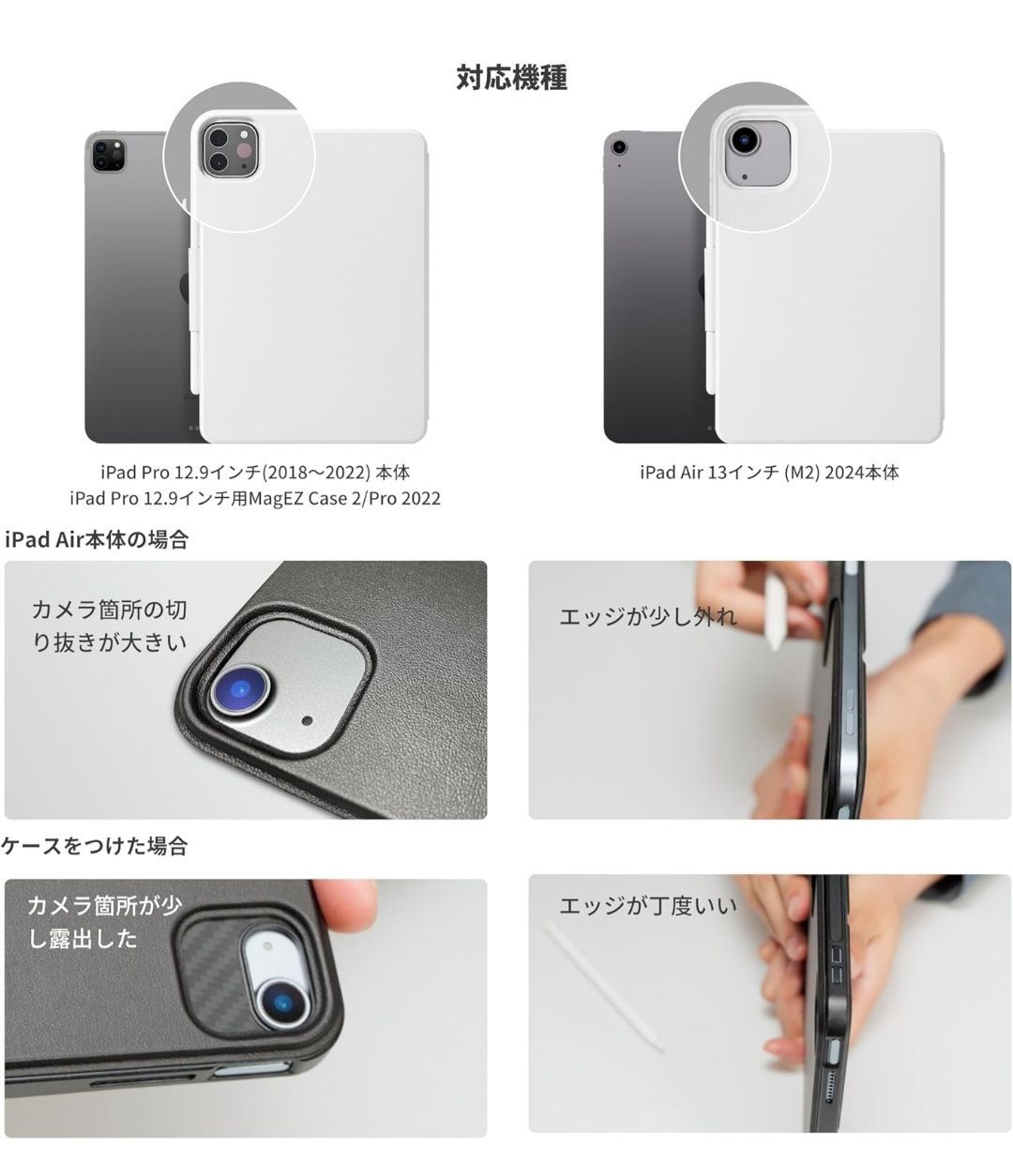 専用iPad Air (第5世代) 本体+PITAKA スタンド・ケース セット