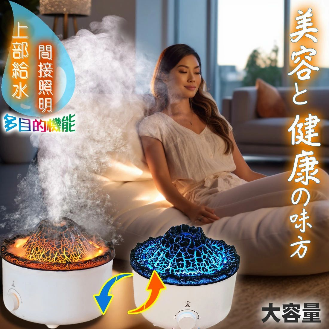 加湿器 卓上加湿器 ライト - 加湿器