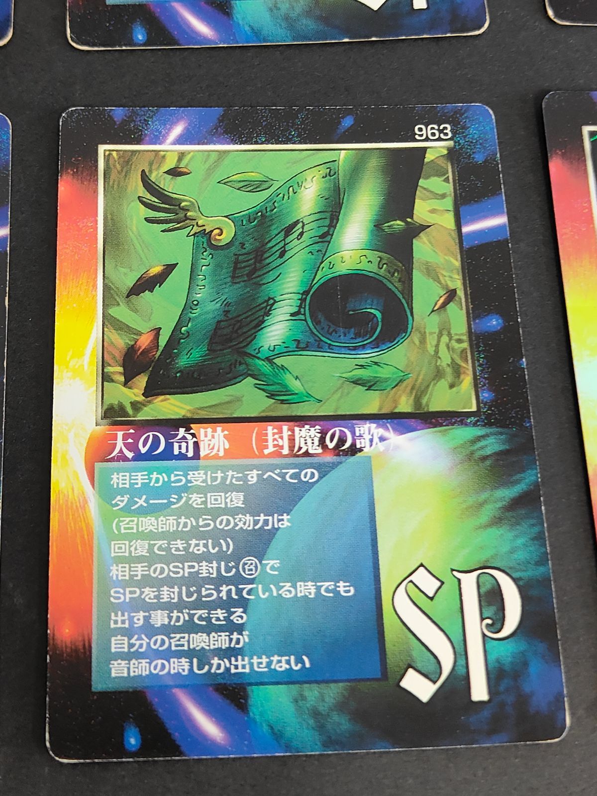 aca272 MOZ ザ ミラクルオブザゾーン 大貝獣物語 コスモ編 The Miracle