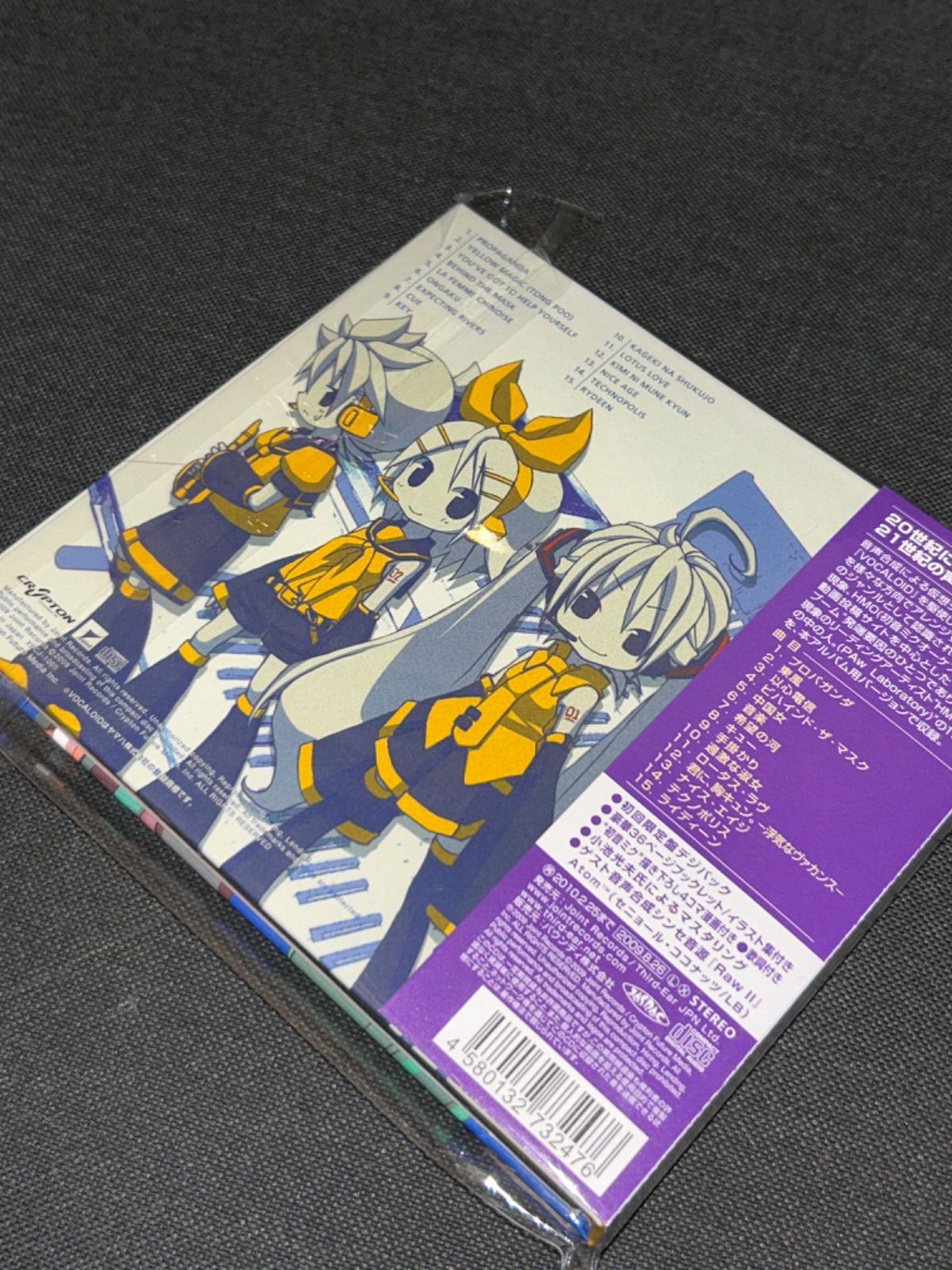 S5094) HMOとかの中の人。(PAw Lab.) 初音ミクオーケストラ hmo S5094) HMOとかの中の人。(PAw Lab.) 初音ミクオーケストラ hmo