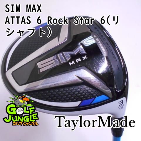 クラブ SiM MAX 3W attas king 6S ATTAS KING｜カーボンシャフト製品｜UST Mamiya