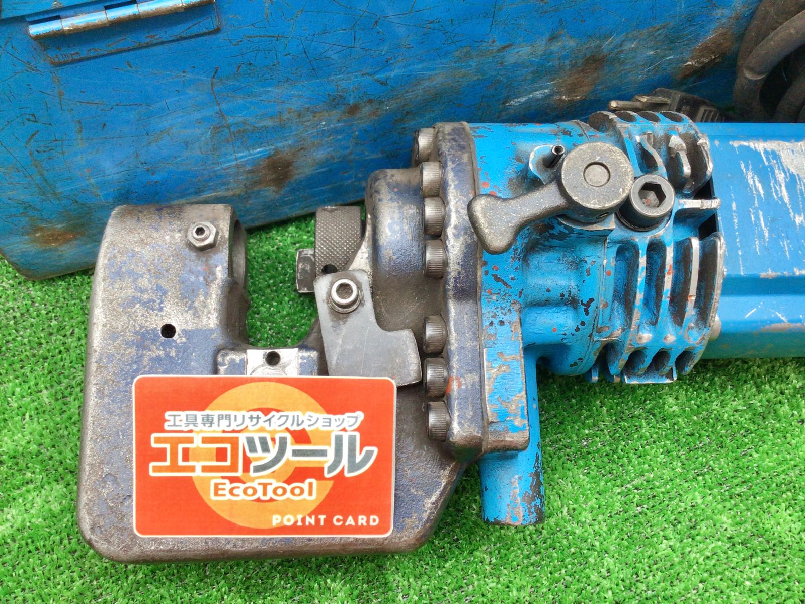 【領収書発行可】〇オグラ 油圧パンチャー HPC-18N [ITS4Q2EZ4XK0][エコツール笠寺店]