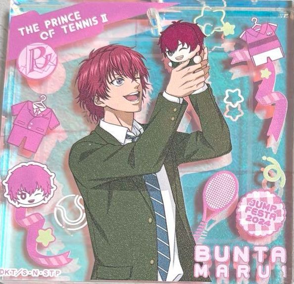 テニみくじ ブロッキー オーロラブロッキー 幸村精市 テニプリ