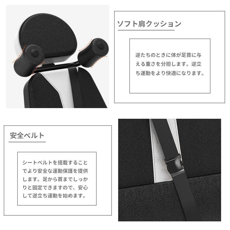 筋トレ 安心設計