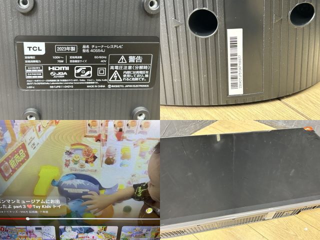 展示品 TCL チューナーレステレビ 【中古】動作保証 40V 40S54J 2023年 