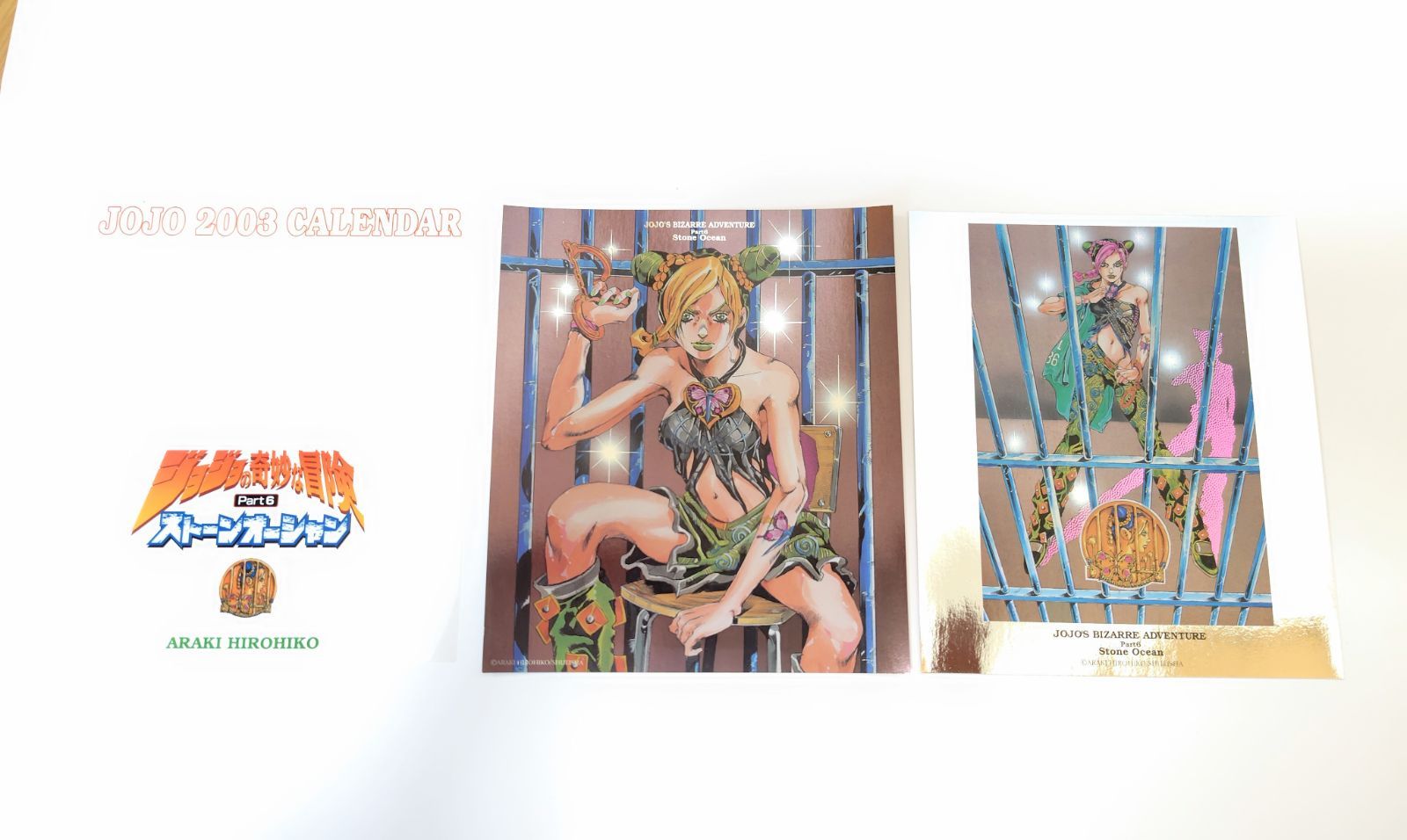 JOJO　ジョジョの奇妙な冒険　Part6　2003年 カレンダー JOJO ジョジョの奇妙な冒険 Part6 2003年 カレンダー