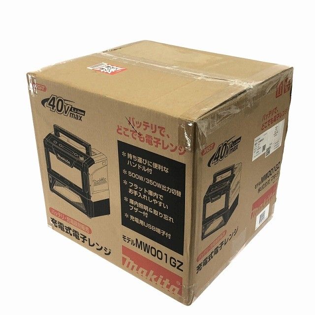 ♥品 makita マキタ 40Vmax 充電式電子レンジ MW001GZ 青|ブルー 本体のみ 防災 現場 キャンプ116876