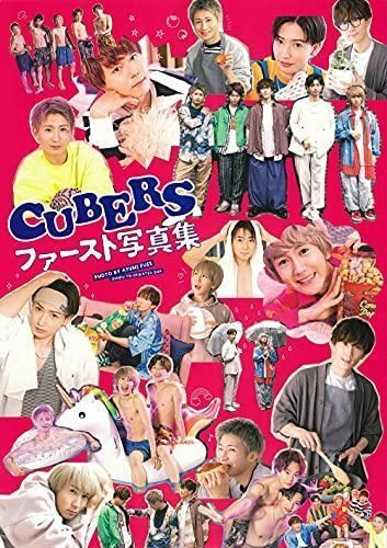 CUBERS ファースト写真集