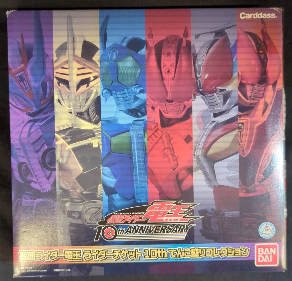 バンダイ カードダス 仮面ライダー電王 ライダーチケット10th
