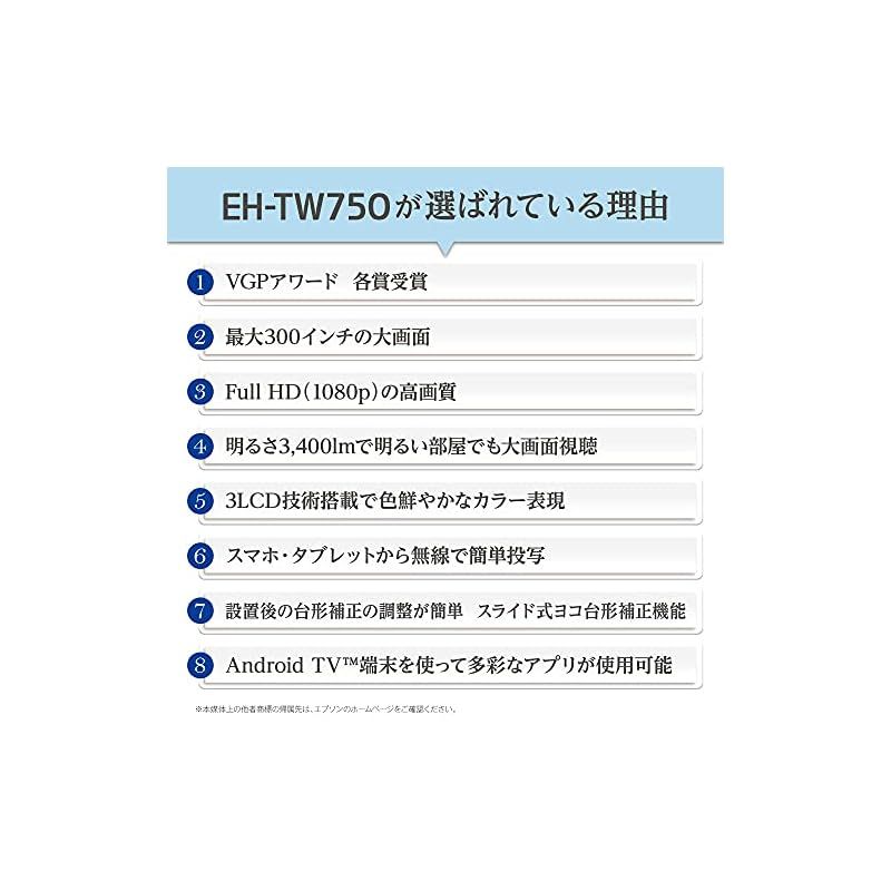 ホームプロジェクター