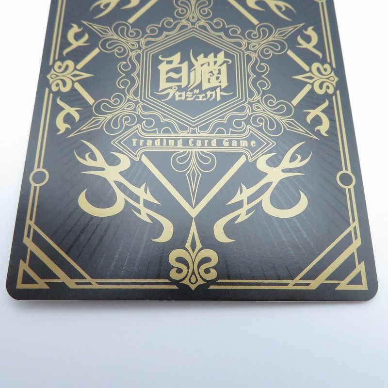 Amazon.co.jp: 白猫プロジェクト 白猫 TCG アイシャ MR