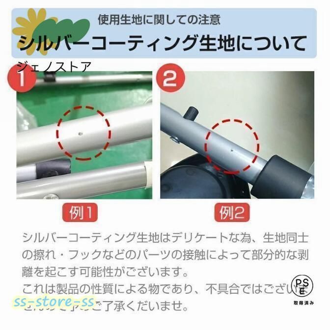 折り畳み式 歩行補助