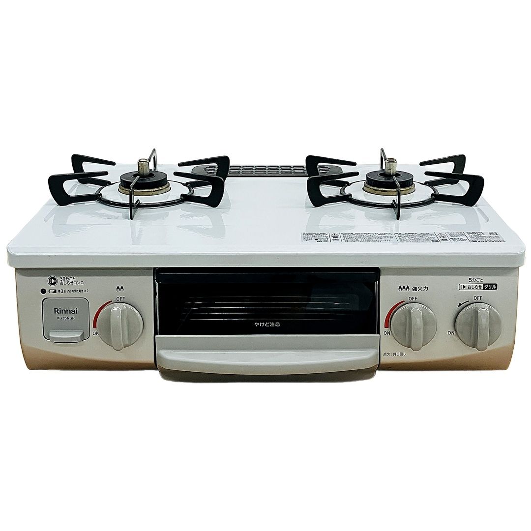 センサーコンロ グリル付き