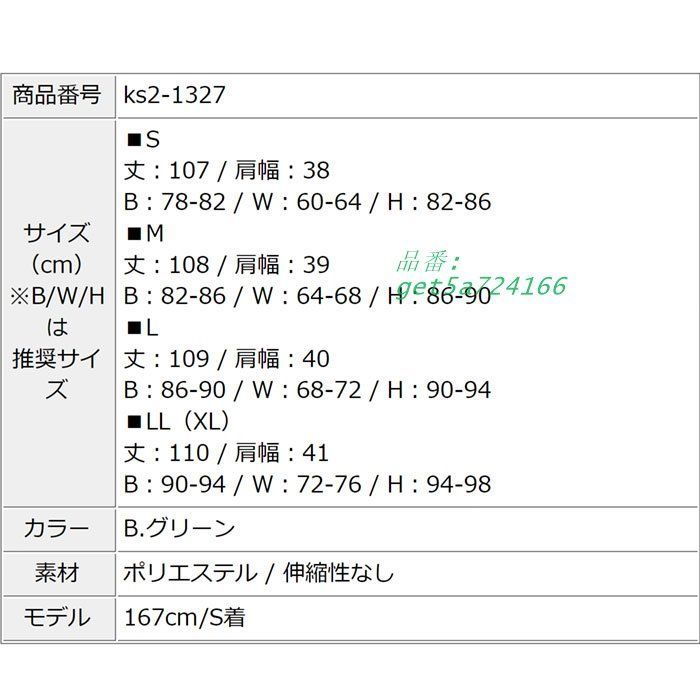 ノースリーブ膝丈タイトワンピース