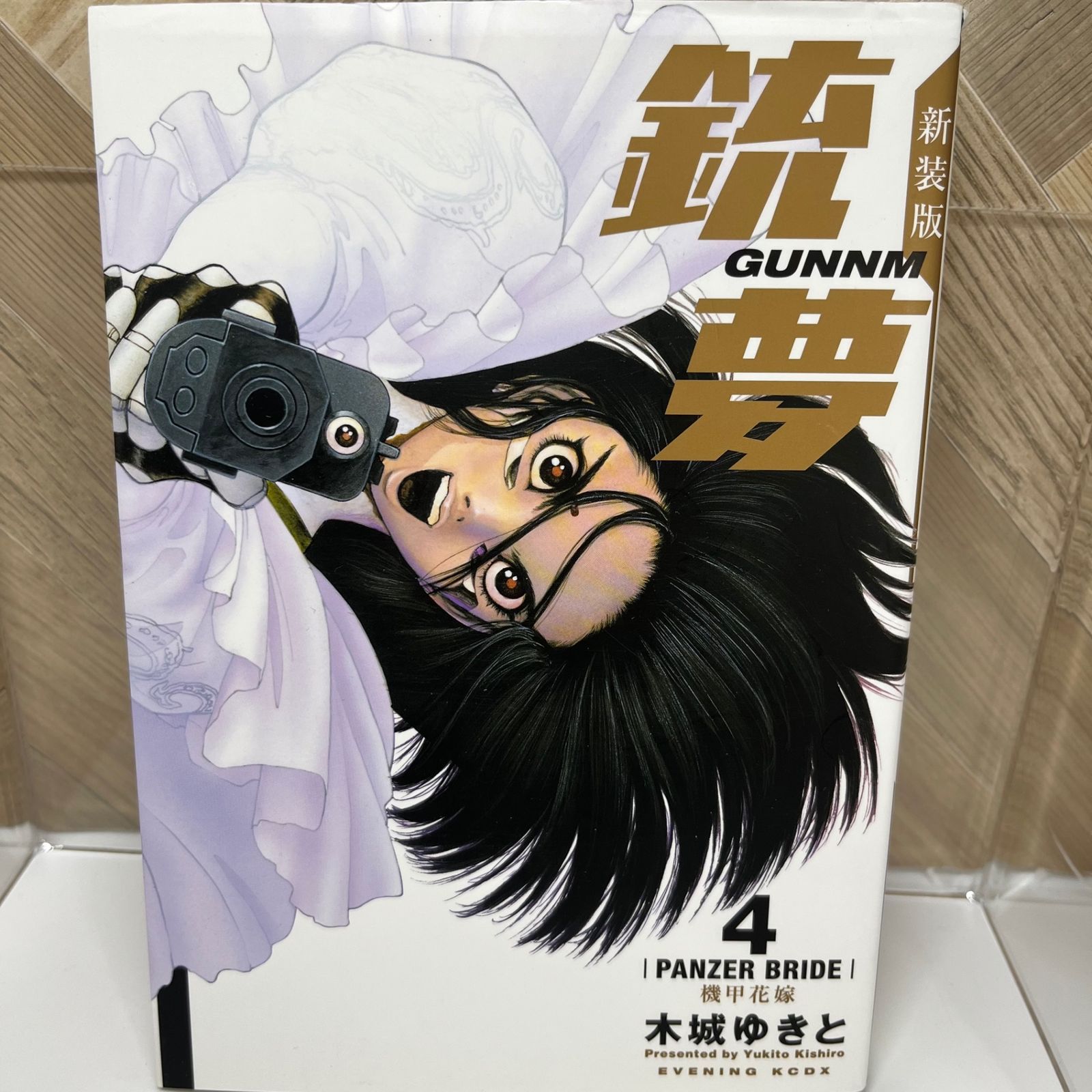 【中古】 隠れた薬害？精神分裂病/文芸社/夏来進 Amazon.co.jp: 初期分裂病 : 中安 信夫: 本