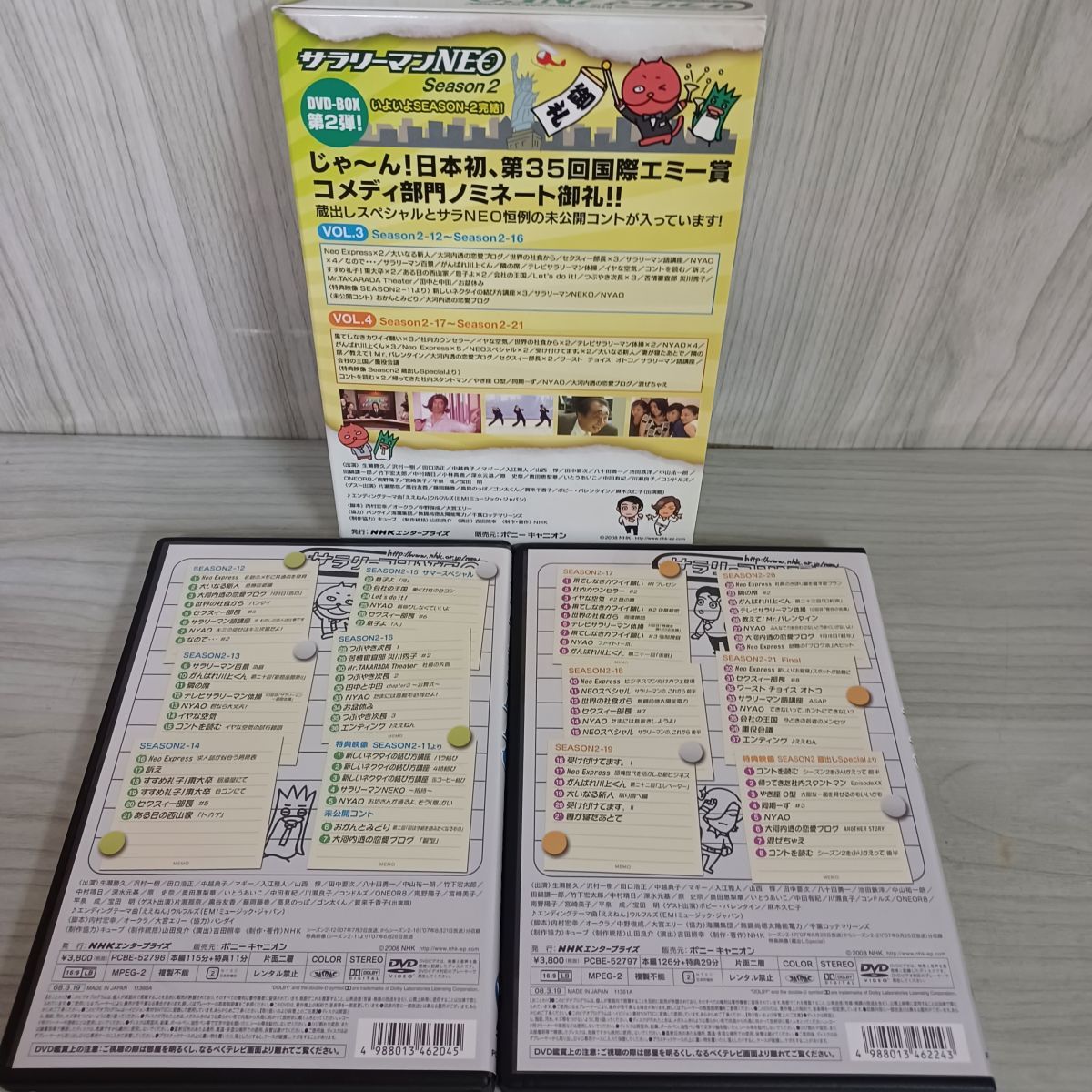 DVD 2枚組 サラリーマンNEO シーズン 2 BOX 生瀬勝久 沢村一樹