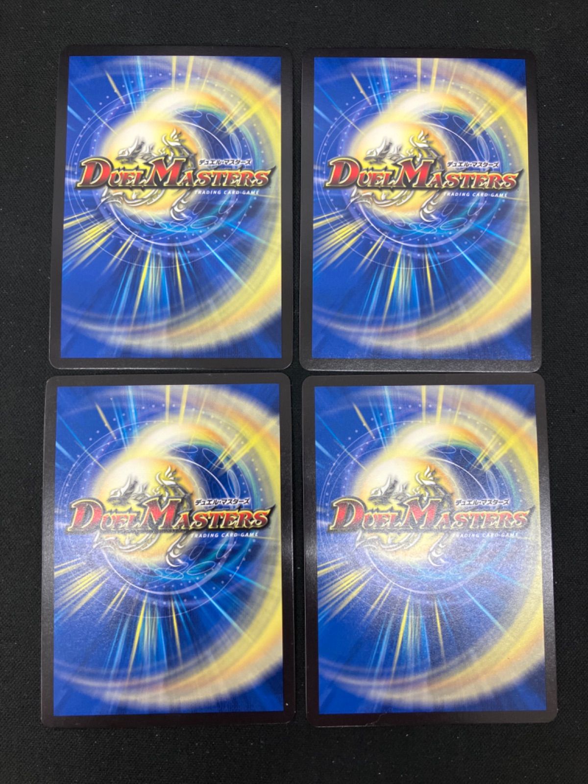 フェアリー・Re:ライフ プロモ 4枚セット - メルカリ