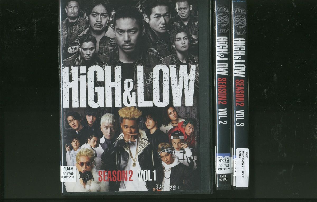 DVD HIGH&LOW SEASON2 AKIRA 岩田剛典 山下健二郎 全3巻 ※ケース