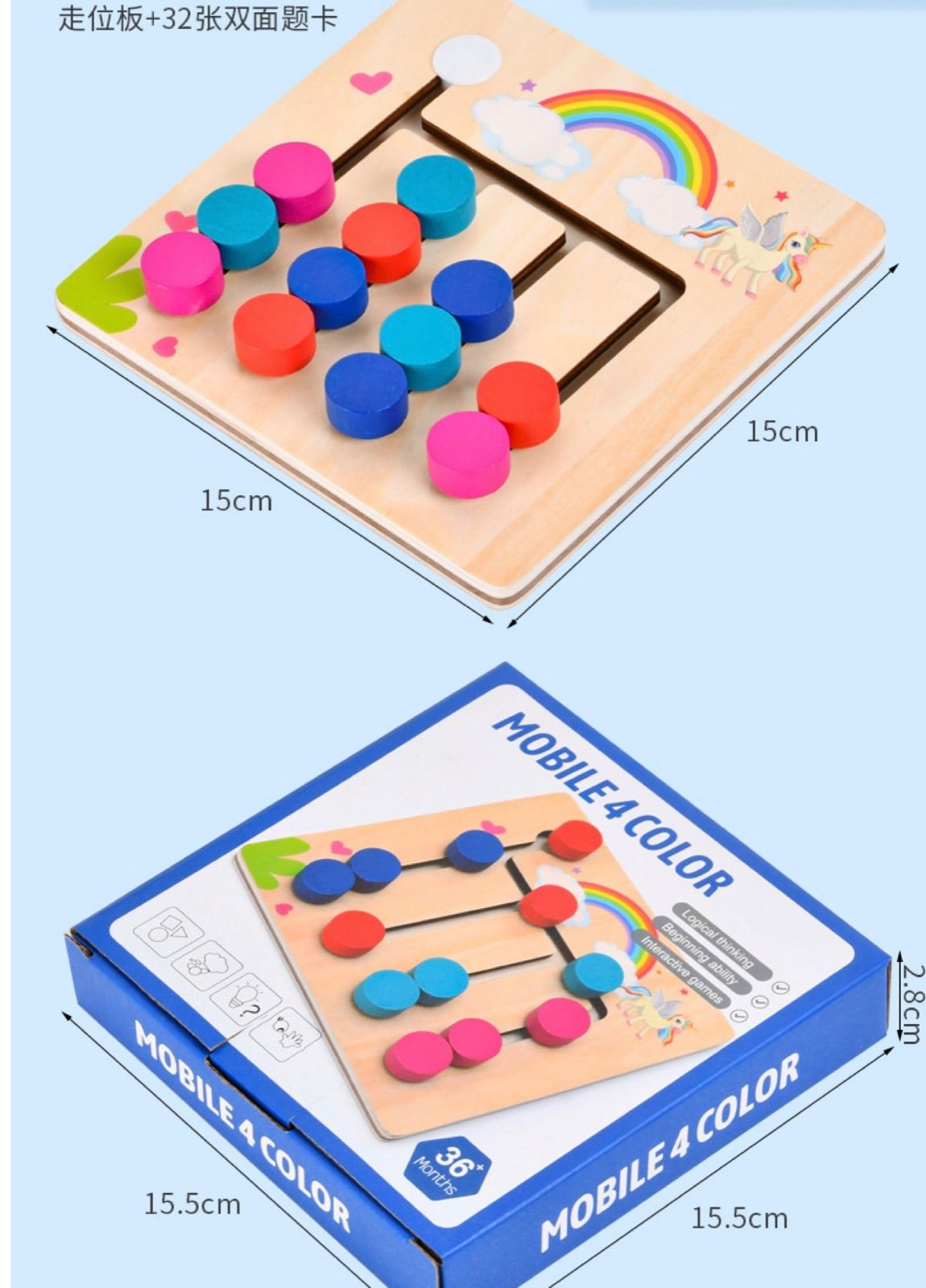 Amazon | ボードゲーム 色と形のマッチング スライド パズル 頭