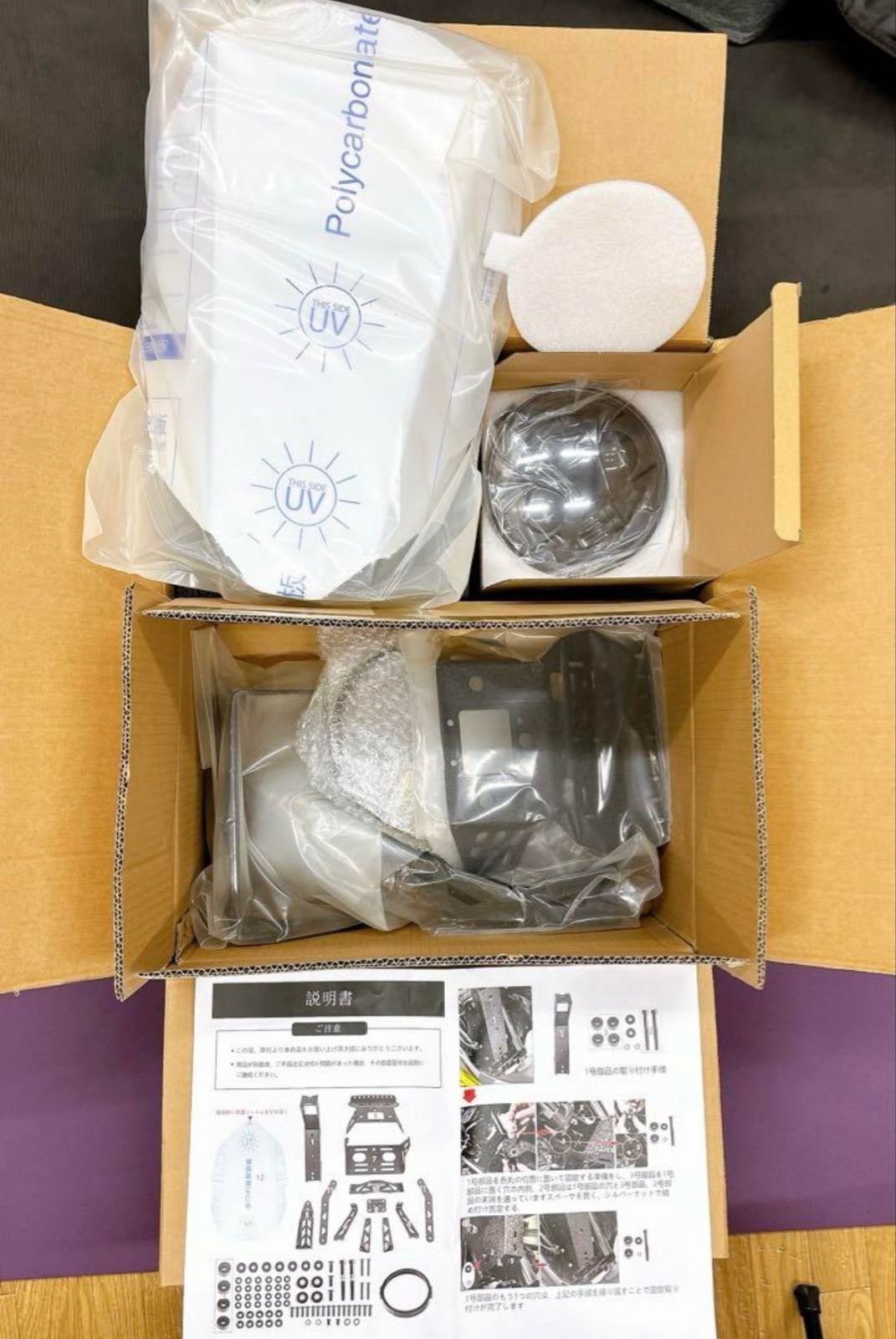 Vストローム250用 LED ヘッドライト 風防 拡張ラックキット BRIGHTFACE_UK