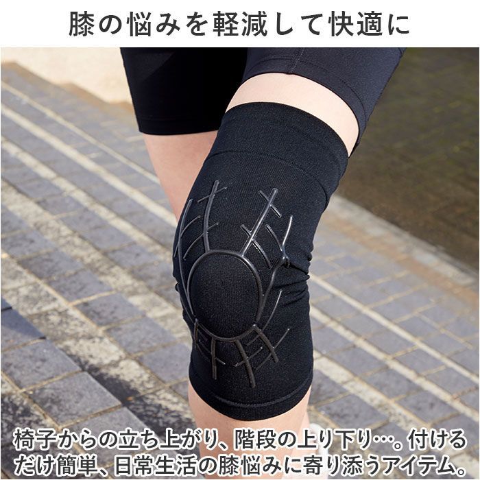 ☆ ブラック ☆ 人工筋肉膝サポーター ネクスト タナック