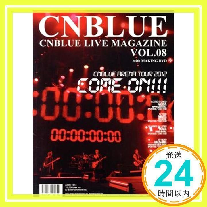 CNBLUE LIVE MAGAZINE Vol.8 [DVD]