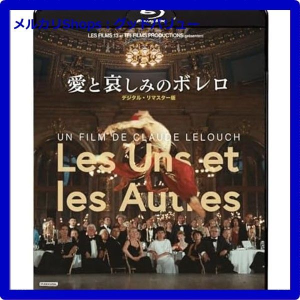 Amazon.co.jp: 愛と哀しみのボレロ [DVD] : ジェームズ・カーン