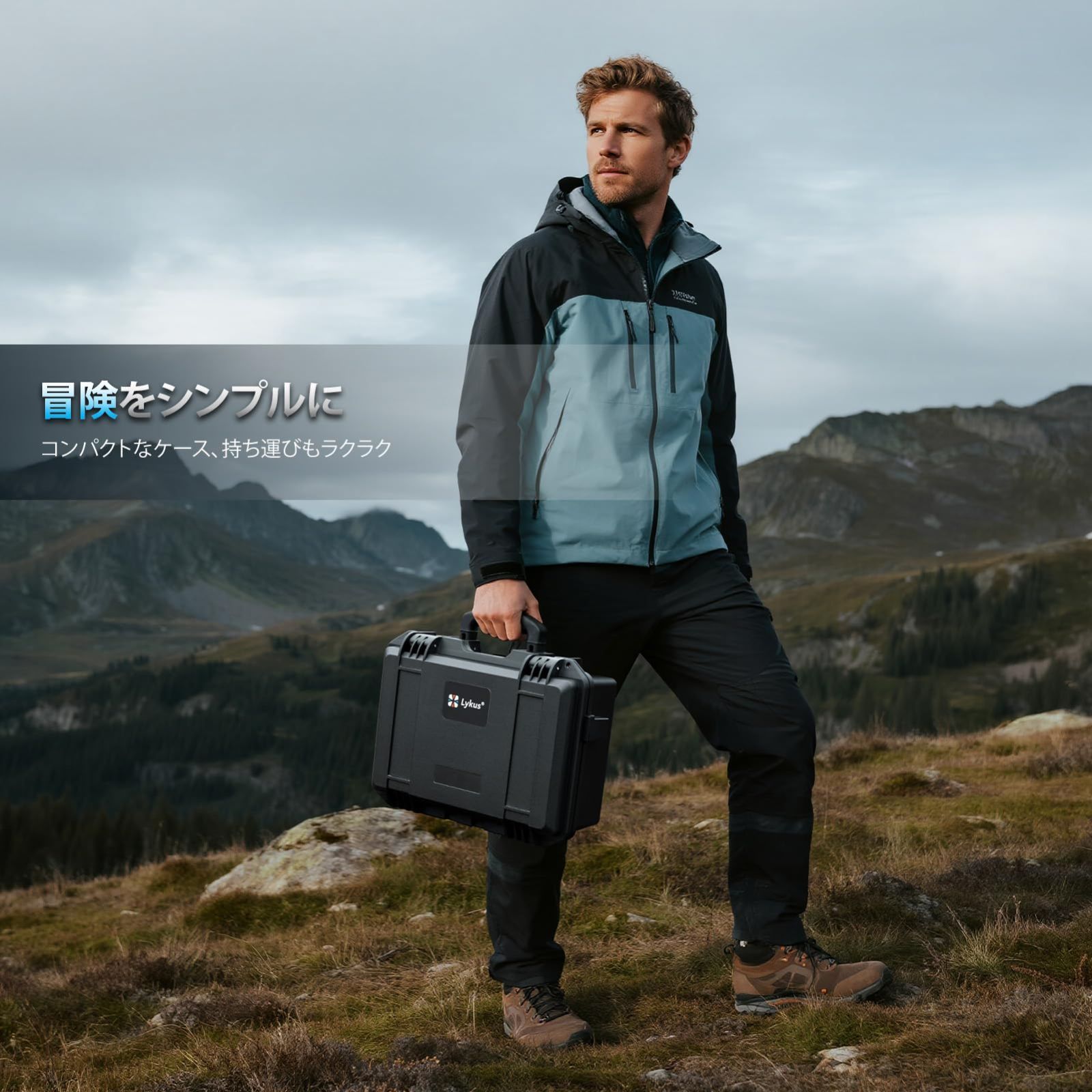 ランヤードを収納