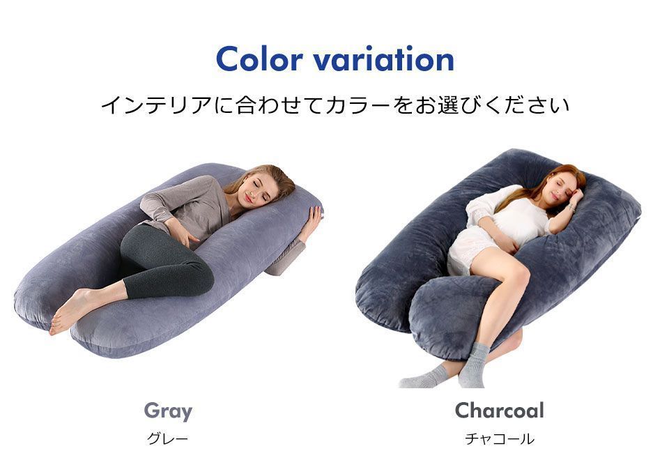 抱き枕 授乳クッション