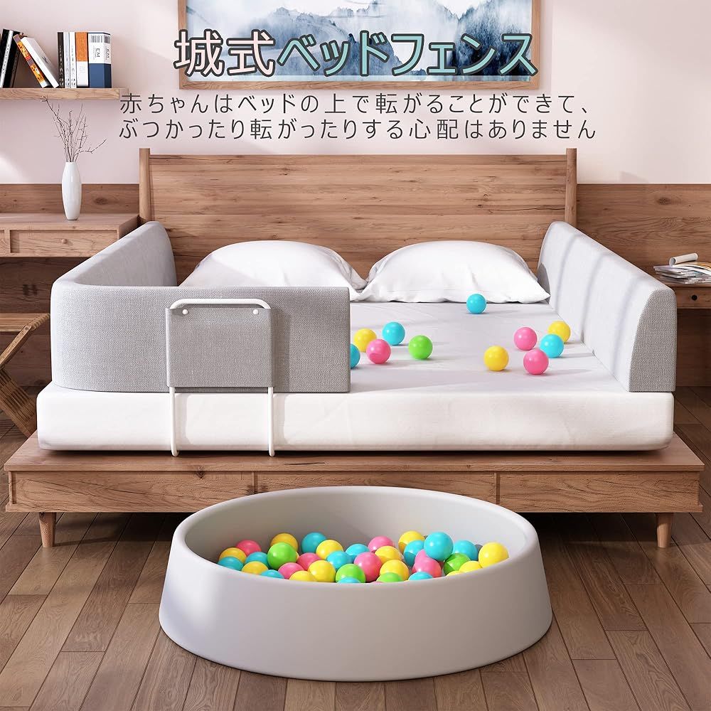 クッションベッドガード内蔵固定管は安定自由変形