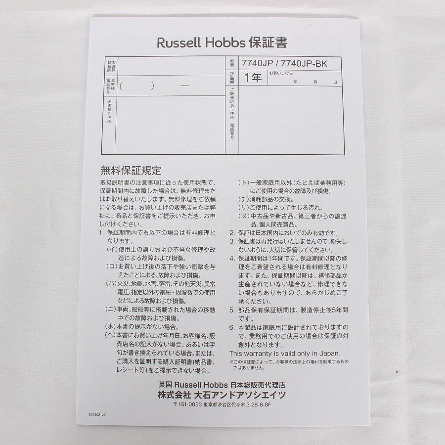 ステンレス オーブントースター