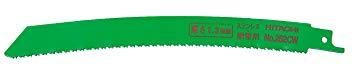 2営業日で発送 HITACHI 日立 334743日立 セーバソーブレード NO.252CW 200L 10～14山 5枚入り7678266