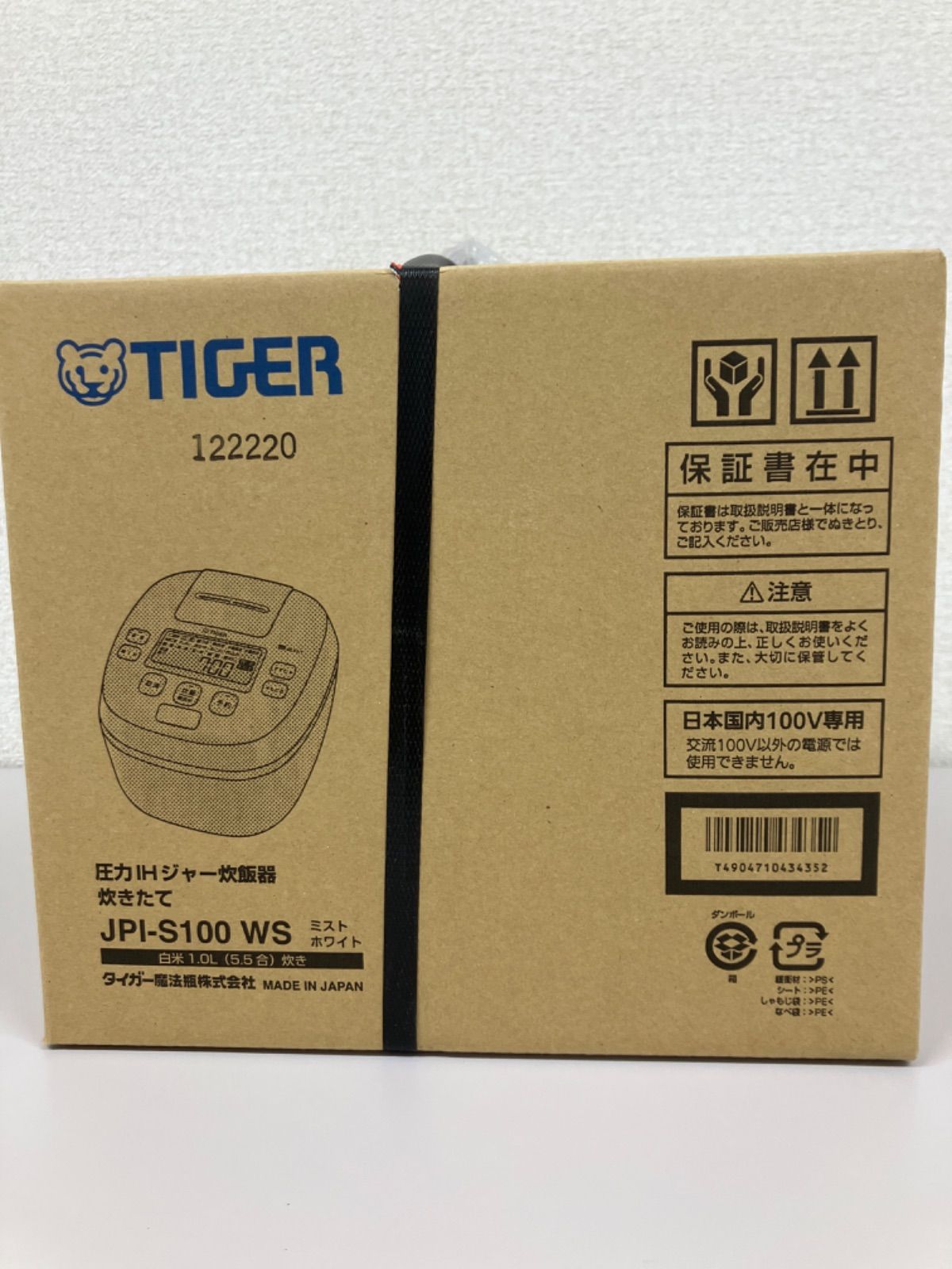 未開封】TIGER タイガー JPI-S100 WS 圧力IHジャー炊飯器 5.5合 - メルカリ