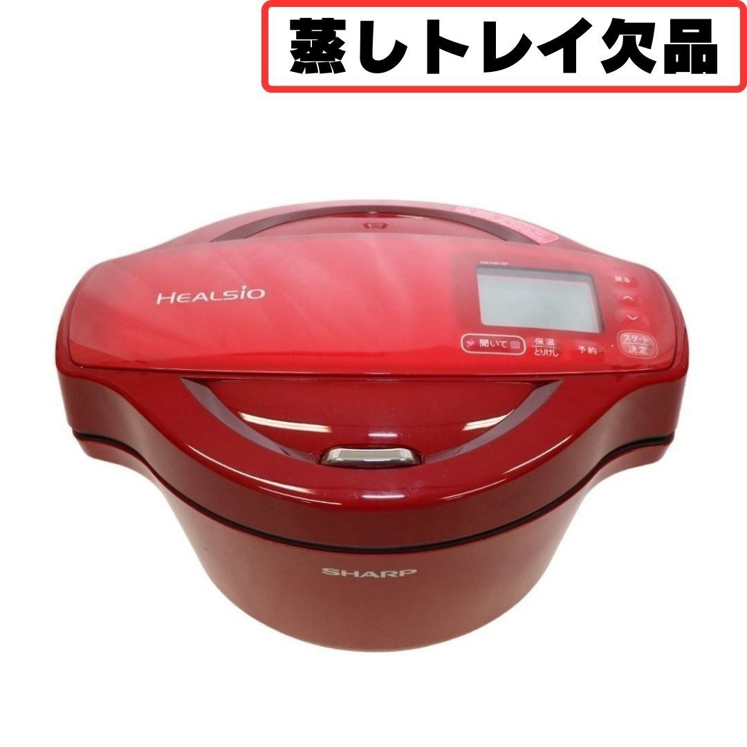 SHARP ヘルシオ水なし自動調理鍋KN-HW16G-B 71qcTg130UL._UF350,350_QL80_.jpg