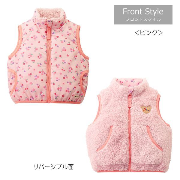 mikiHOUSE 5way リバーシブル ダウン &ベスト　女の子　ピンク mikiHOUSE 5way リバーシブル ダウン &ベスト 女の子 ピンク