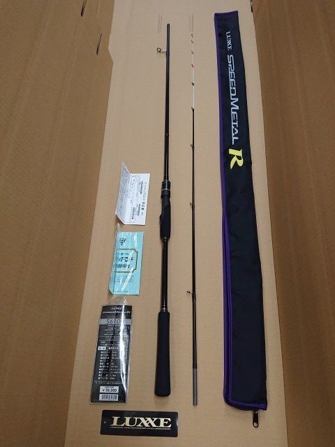 がまかつ ラグゼ　スピードメタルR S610H 新品未使用品 希少 ラグゼ スピードメタルR S610H – フィッシングマックス WEBSHOP
