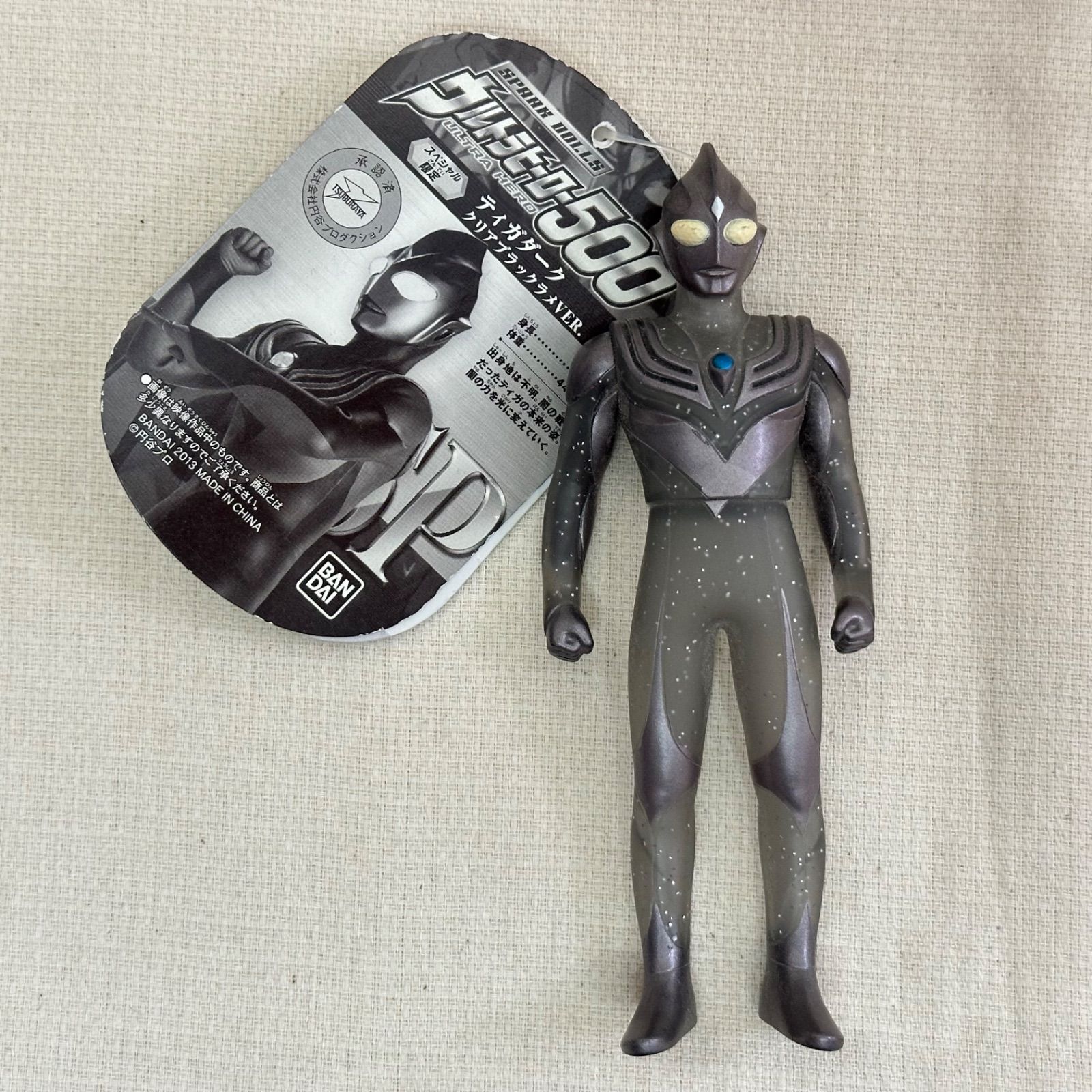 浜館44-1048】 ウルトラマンティガ ティガダーク クリアブラック