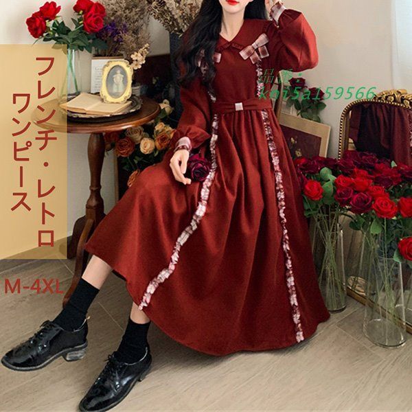 ワンピース 冬服 秋冬 長袖 フレンチ レトロ 大きいサイズ お出かけ Aライン かわいい おしゃれ リボン エレファッション レディース kni5a159566