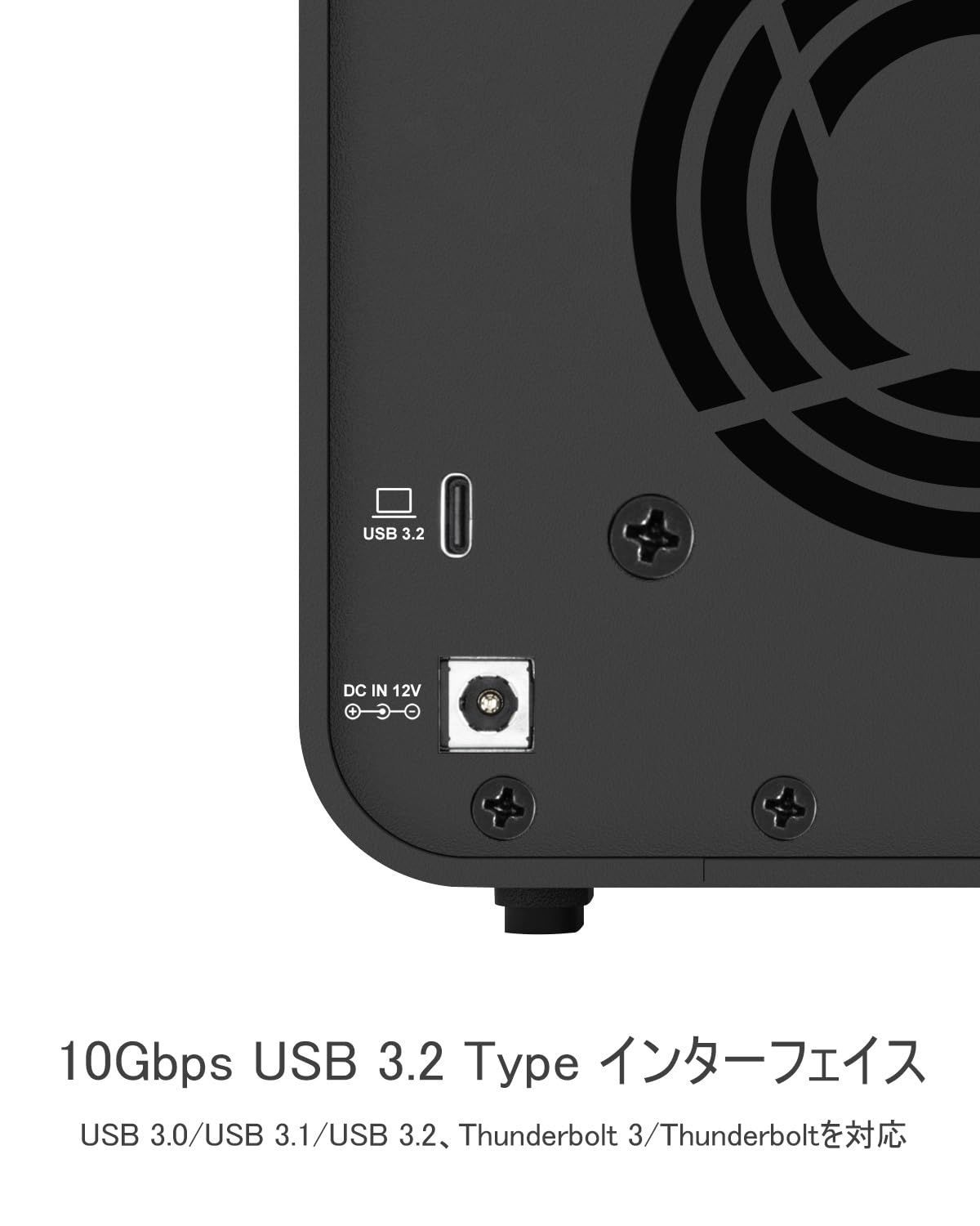 ストレージ DISK