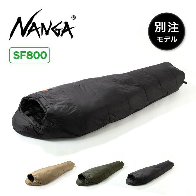 NANGA Original Schlaf 750 オリジナルシュラフ レギュラー - 寝袋